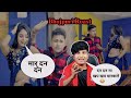 Roast       awa mara dan dan  awadhesh premi  bhojpuri song 2024  crazy no 1