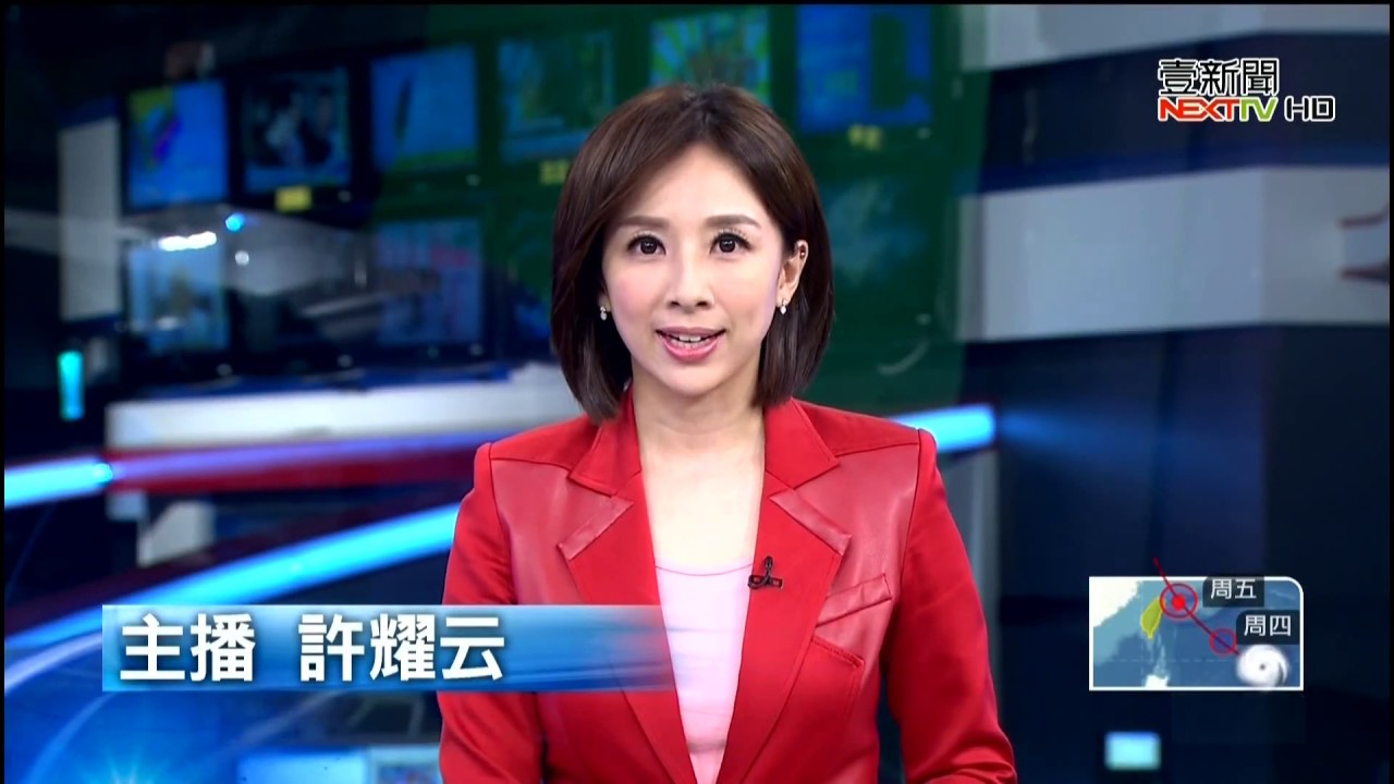 camera iphone 8 plus apk 20190807 壹電視新聞台 1300午間新聞 主播徐耀云&氣象主播賴思豪播報片段
