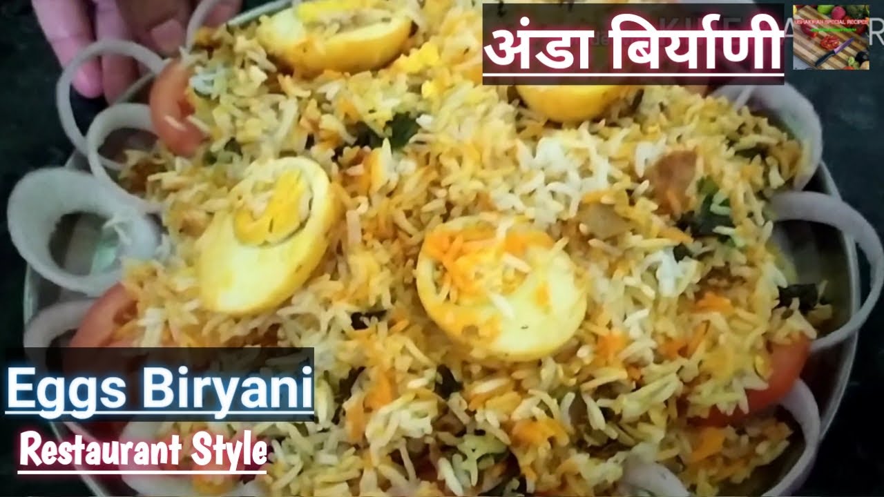 #Eggs Biryani#,#अंडा बिर्याणी#,how to make dhaba style anda biryani/instant eggs Biryani#Biryani#, | Sheetal