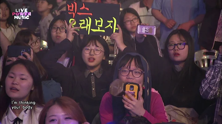[라이브 파워 뮤직][LIVE POWER MUSIC] 빅스 - Black out