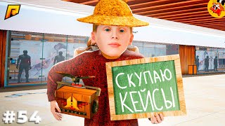 картинка: [П.Б. #54] Провел Неделю на Киосках и Поднял… (Радмир РП)