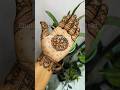 Traditional minimal mehandi ✨ #mehandidesign #mehandi #trending