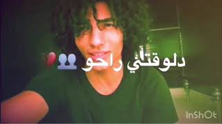 وبقينا ياقلبي لوحدنا💔💔