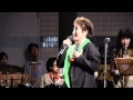 Earth Day Tokyo 2012 加藤登紀子&NTT東日本吹奏楽団 「蒼空」