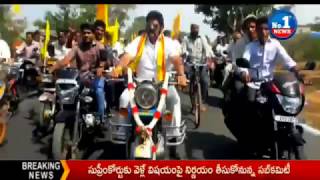 MLA Balakrishna Inaugurates NTR Statue At Pandu Rangapuram Near Hindupur || No.1 News