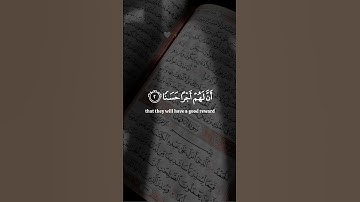 سورة الكهف  #quran #قرآن #سورة_الكهف #الكهف #الجمعة #يوم_الجمعة #ياسر_الدوسري #قران_كريم #اجر_لي_ولك