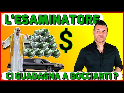 Video: Qual è il ruolo di un esaminatore bancario?