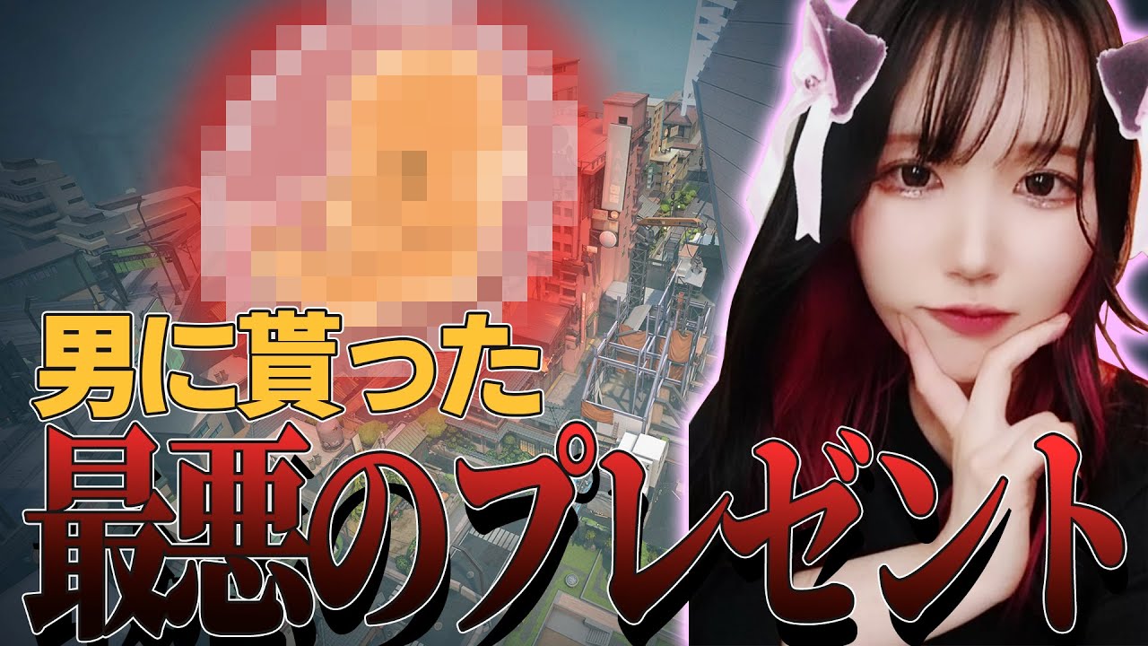 最悪の贈り物をされるファッキュー武田【切り抜き】 - YouTube