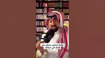 اوسخ شخص Trend اكسبلور حكمة اليوم دويتو ترند السعودية كلام من ذهب 