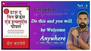 How To Win Friends & Influence People | Dale Carnegie | Do This & You Will Be Welcome Anywhere screenshot 2