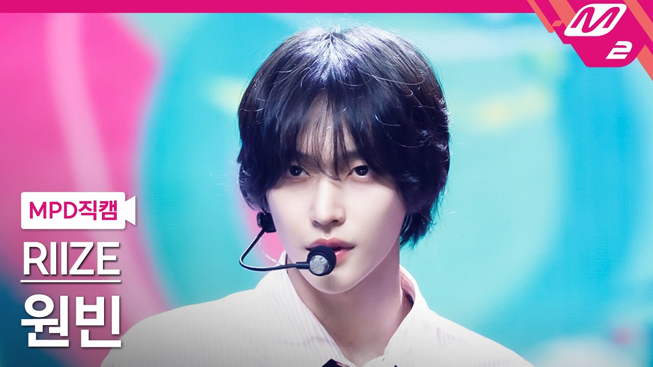 [MPD직캠] 라이즈 원빈 직캠 4K 'Get A Guitar' (RIIZE WONBIN FanCam) | @MCOUNTDOWN_2023.9.14