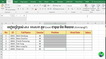 (Important) Data Validation in Excel - រៀន Excel