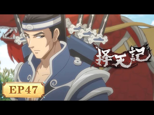 Fighter of the destiny ep35 - BiliBili