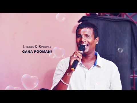 Gana poomanl new Appa song 