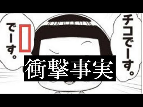 【衝撃】ボケて見てみたらツッコミどころ満載で草wwwwwwwwwww【同日up分前喋りなしバージョン】