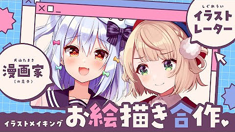 しぐれうい