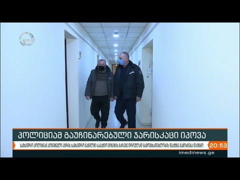 დაკარგული ჯარისკაცი ნაპოვნია