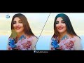 Gul Panra Song 2018 | Rasha Khumara | Pashto hd songs Mashup gul panra video song rock music Mp3 Song