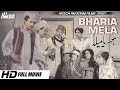 BHARIA MELA B/W (FULL MOVIE) - MUNAWAR ZAREEF & RANGEELA - OFFICIAL PAKISTANI MOVIE