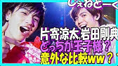 Generations片寄涼太 後編 上海生活を体験 私がここに住む理由第105話 Youtube Generations片寄涼太 後編 上海生活を体験 私がここに住む理由第105話 Youtube
