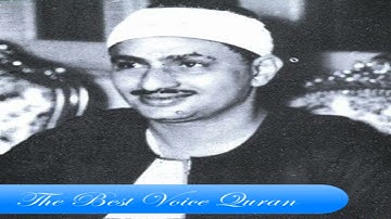 الشيخ محمد صديق المنشاوى وتلاوة رااااائعة من سورة الانعام اذاعية فترة الخمسينات HD