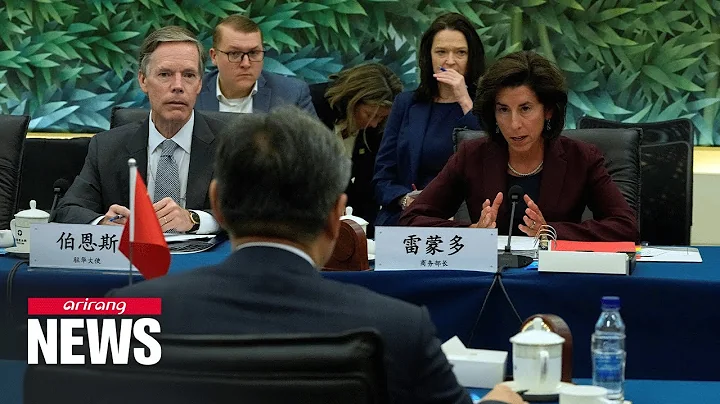U.S., China agree to open new channels of communication to ease trade tensions - DayDayNews