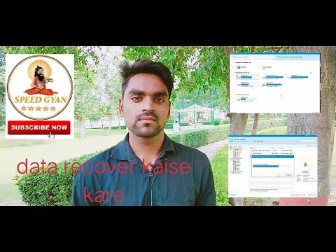 How To Data Recovery Free From Hard Disk By Speed Gyan