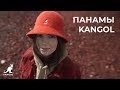 Панамы Kangol | Видеолукбук