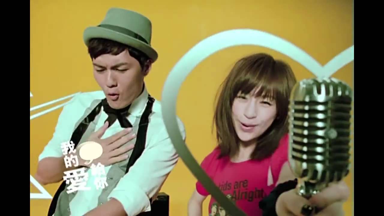 王心凌&呉克群NANANA_MV YouTube