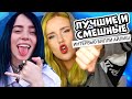 БИЛЛИ АЙЛИШ ЛУЧШИЕ и СМЕШНЫЕ интервью :D