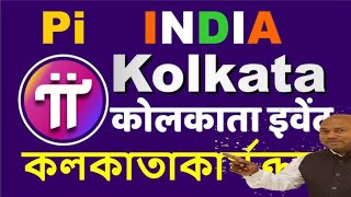 Pi Kolkata Event | Kolkata Activities | Pi Shopping | Pi Network New update