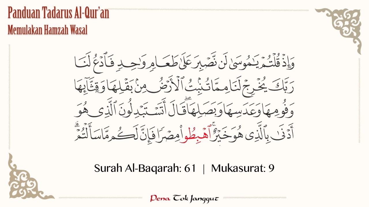 Surat Al Baqarah Ayat 240 Dan Terjemahan