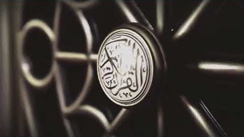 تلاوة حجازية رائعة للشيخ نبيل الرفاعي ❤