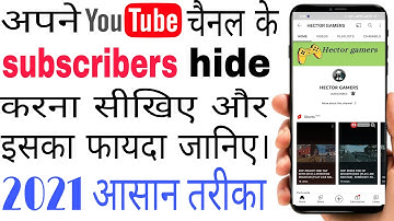 How to hide subscribers on youtube in hindi 2021 | subscribers hide kaise kare? | Hide subscribers