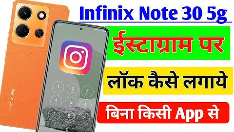 infinix note 30 5g me Instagram app lock Setting/How to lock instagram app in infinix note 30 5g