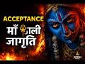 Maa Kali Awakening 🔱 सबको अपनाने वाली माँ | Dark Bhakti Trance | Ultimate Acceptance | Moksh Music