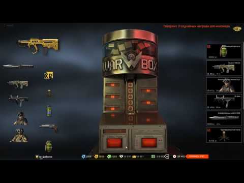 Warface Коробки удачи тратим 60000 кредитовиз YouTube · Длительность: 32 мин12 с Warface Коробки удачи тратим 60000 кредитовиз YouTube · Длительность: 32 мин12 с