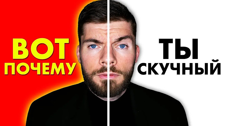 Как ПЕРЕПИСЫВАТЬСЯ С ДЕВУШКОЙ на сайте знакомств? Примеры переписки. Переписка. Что написать девушке