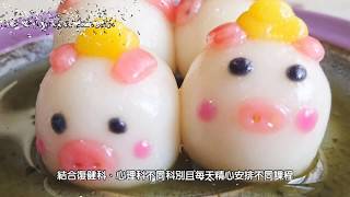 您知道嗎玉里榮院裡面有個特殊學校！