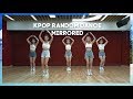 [NEW+OLD] SUMMER KPOP RANDOM DANCE GAME | NO COUNTDOWN - MIRRORED