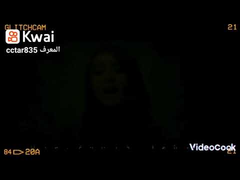 امل منسي جديد2023 الاغنيه الزي يبحث عنها الجميع