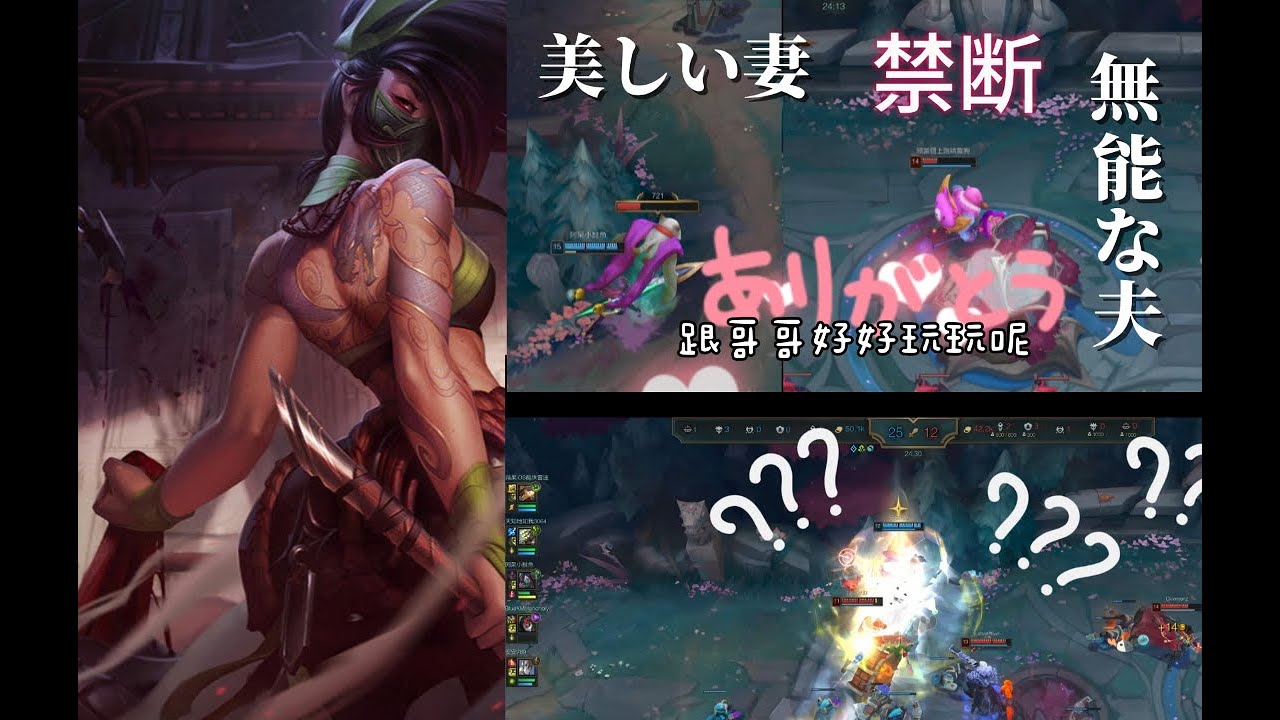 阿卡莉-秘術替身之術