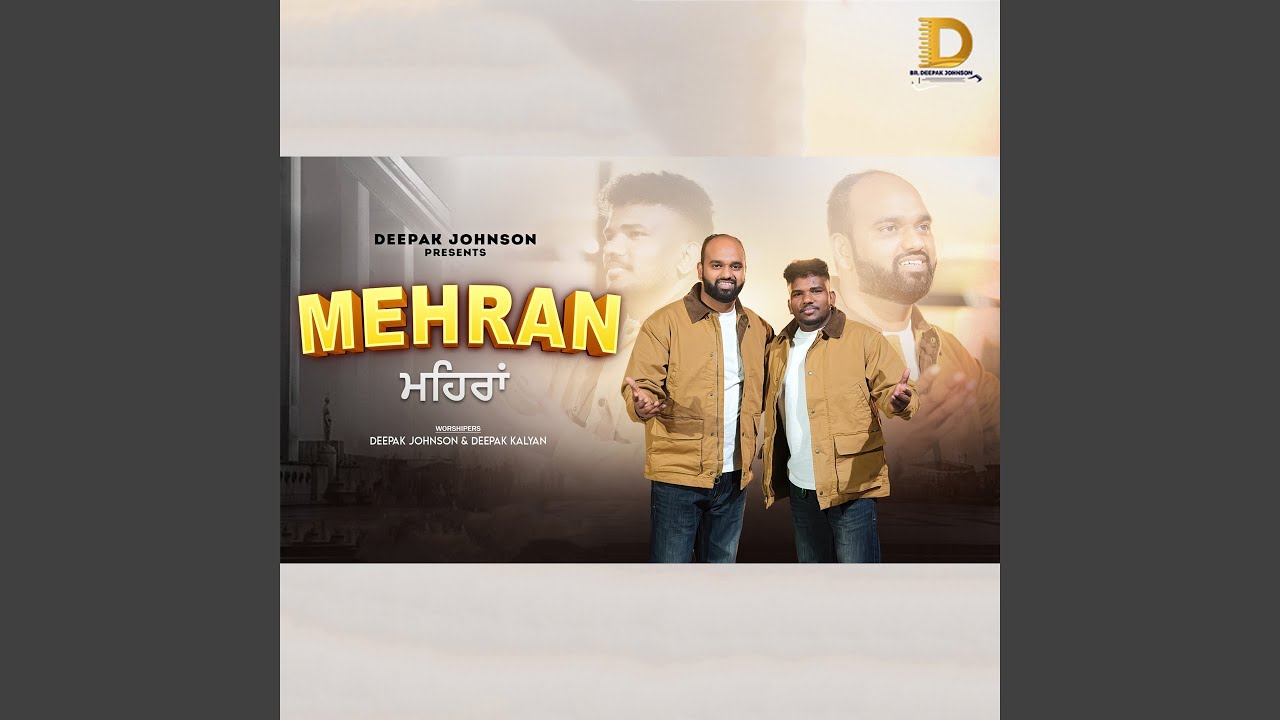 Watch Mehran on YouTube Watch Mehran on YouTube