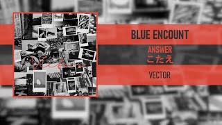 Video thumbnail of "BLUE ENCOUNT - ANSWER (こたえ) [VECTOR] [2018]"
