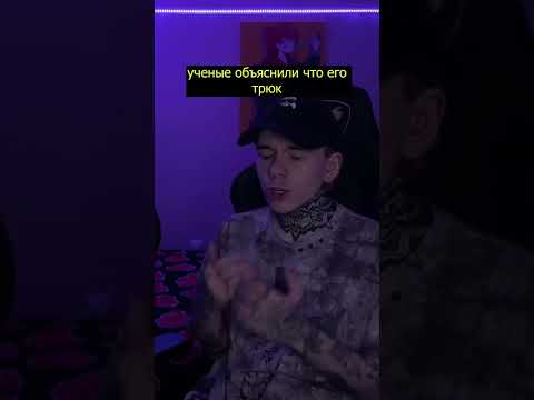 Что не так