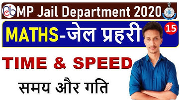 Maths for MP Jail Prahari 2020 | Time & Speed (समय और गति) | Kapil Sir-11:00 AM