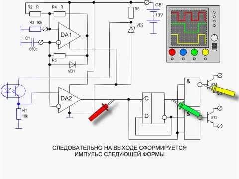Pin on pwm Diagram, Floor plans, Electronics