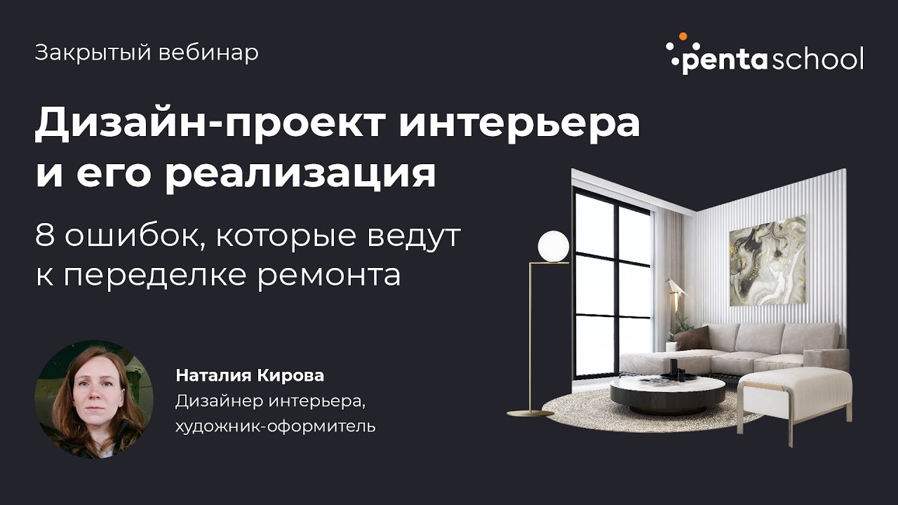 Учебный курс ″Компьютерная верстка Adobe: PhotoShop + Illustrator + InDesign″