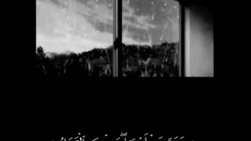 تلاوة من سورة ابراهيم