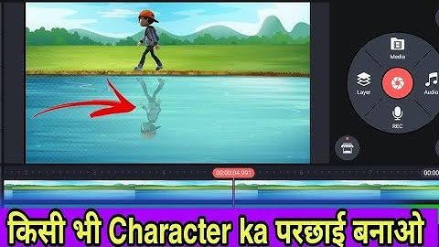 How To Create Character Water Shadow Animation in Kinemaster // How to make animation shadow 🔥